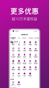 悦会YHOUSE截图