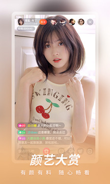 红杏视频截图