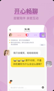 呱呱直播截图