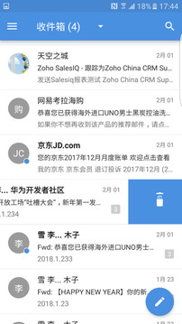 Zoho Mail截图