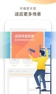 photoplus图片直播截图