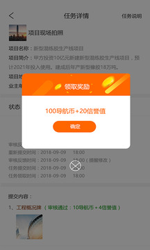 斗金截图