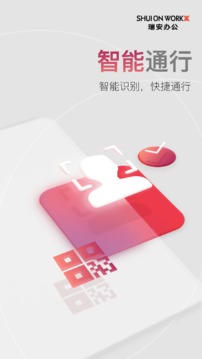 INNO PLUS截图