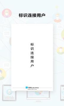 云馬通標(biāo)簽打印截圖