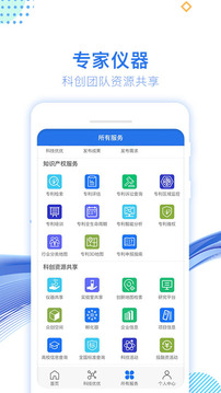 长三角G60科创云截图