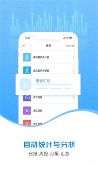 云案場(chǎng)截圖