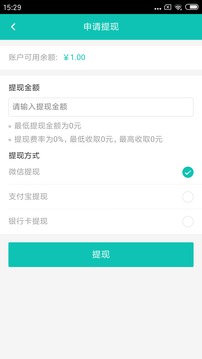 同城侠骑手端截图