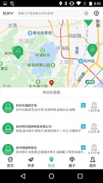 中国园林网截图