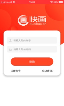 快畫(huà)截圖