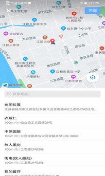 江都人才网截图