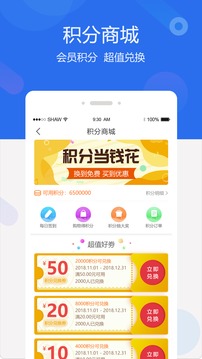 聚创医药网截图