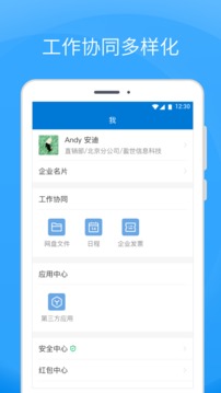 Coremail 論客截圖