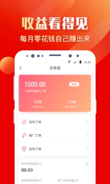 全球公爵黑卡截图