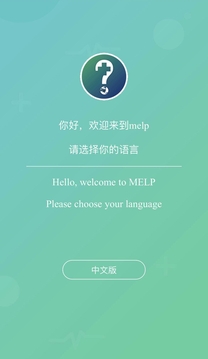 知医Melp截图