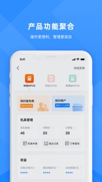 合创联盟截图