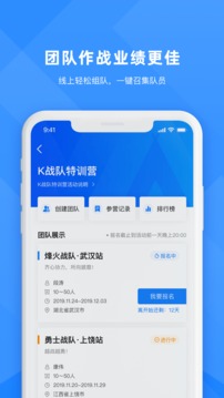 合创联盟截图