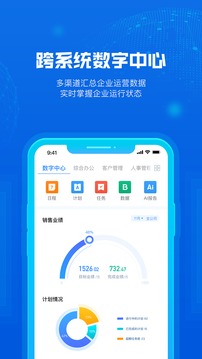 云创截图