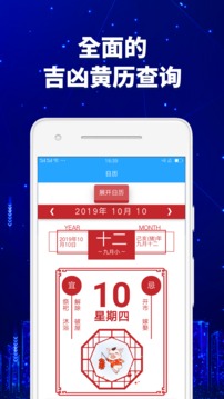 AI面相研究软件截图