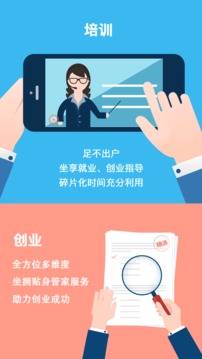 云工社截图