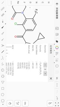 KingDraw結(jié)構(gòu)式編輯器截圖