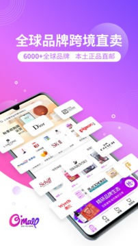 洋葱海外仓截图