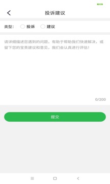 日结网截图