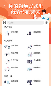 輕知識截圖