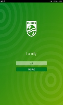 Lumify截圖