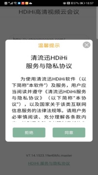 HDiHi截图