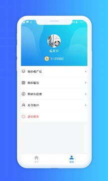 乐小转商家版截图