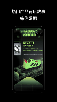 adidas截圖