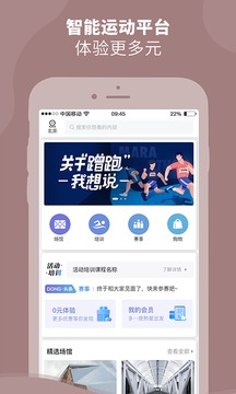 DONGDONG截图