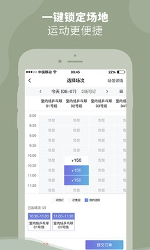 DONGDONG截图