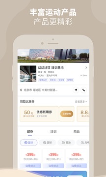 DONGDONG截图