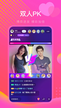 红杏视频截图