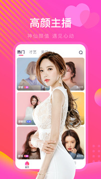 红杏视频截图