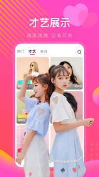 红杏视频截图