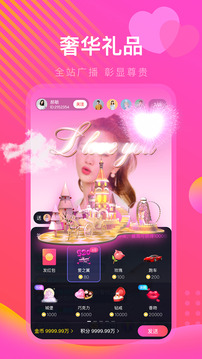 红杏视频截图