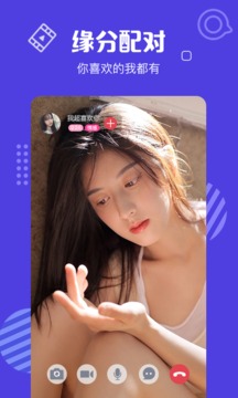 夏娃直播截图