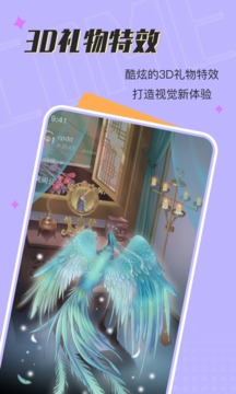 Come语音截图