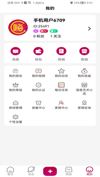 HighC直播截图