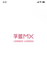 孚盟MX截圖