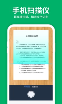 万能盒子截图