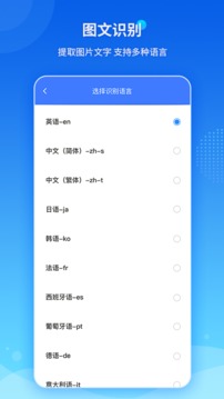 傲軟PDF轉(zhuǎn)換截圖