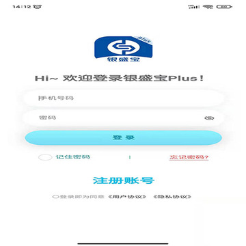 银盛宝Plus截图