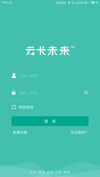 云卡未来截图