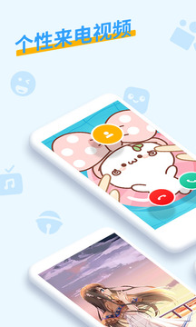 豹来电截图