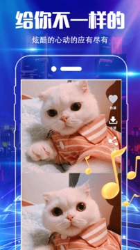 魔音彩铃截图
