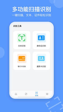 SpaceSniffer截图