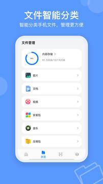 SpaceSniffer截图